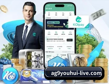 ag九游会app APP 深度功能